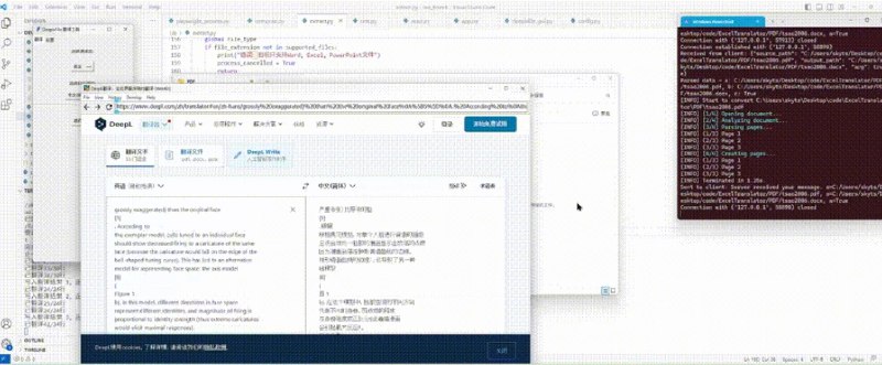 📢 DeeplxFile – 基于Deeplx playwright的文件翻译工具🏷️ #Windows | 软件 #翻译工具👉🏻 