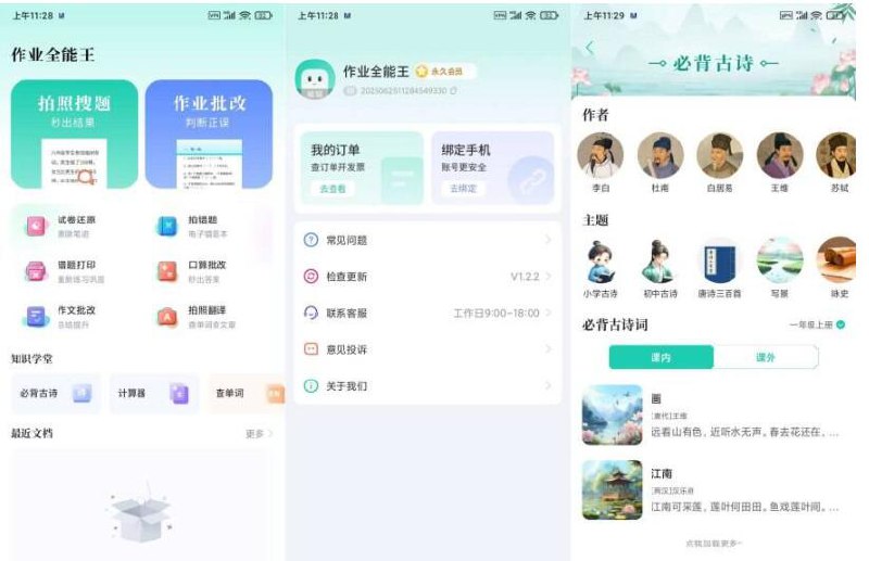 📢 隐秘相机11.5.77隐秘拍摄~适合取证~偷拍恶搞等🏷️ #Android | 软件 #相机👉🏻 