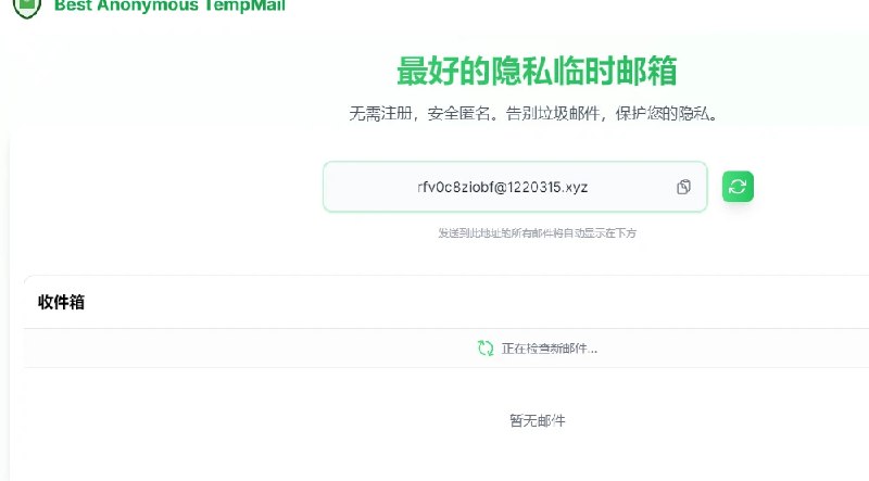 📢 Best Anonymous TempMail - 一个功能强大的临时邮箱提供商🏷️ #趣站 #免费影视网站👉🏻 