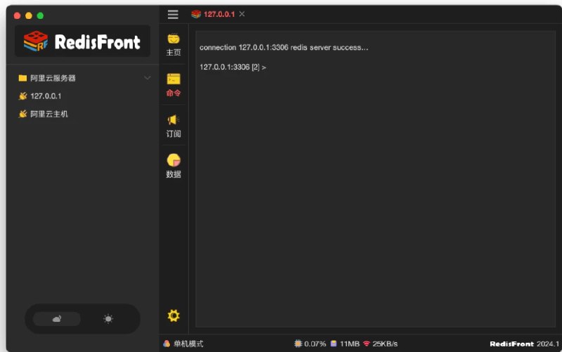 📢 RedisFront - 一款基于Redis的分布式缓存和消息队列解决方案的前端管理工具🏷️ #Mac | Windows | 软件👉🏻 