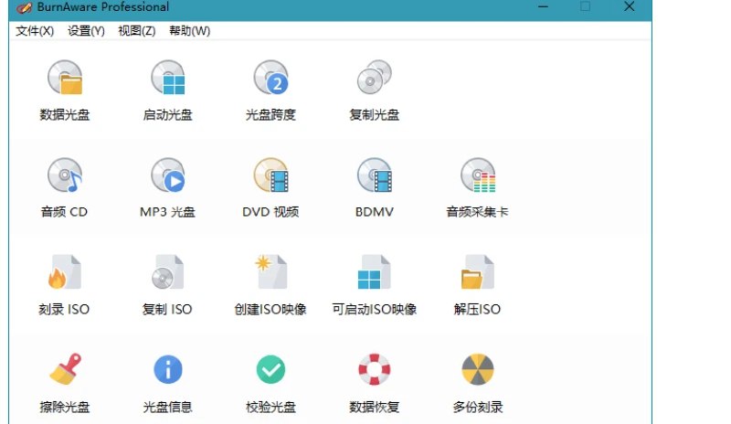 📢 BurnAware Professional v18.3.0🏷️ #Windows | 教程 | 软件 #光盘工具👉🏻 