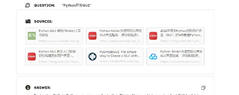 📢 TurboSeek – 一个开源的AI搜索引擎🏷️ #趣站 #AI工具👉🏻 