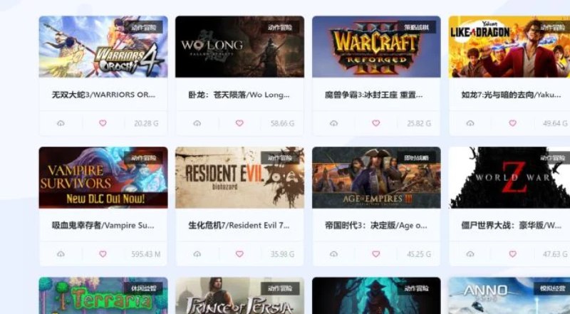 📢 超2000款PC单机游戏不限速下载开源无广告🏷️ #Windows | 软件 #单机游戏👉🏻 