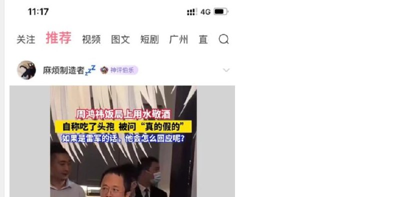 📢 皮皮虾他回来了5.1特别版 - 谁还记得曾经的经典！🏷️ #Android | 软件👉🏻 