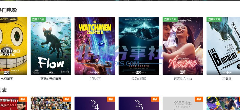 📢 91毒舌电影 - 一个免费在线影视网站🏷️ #趣站 #免费影视网站👉🏻 