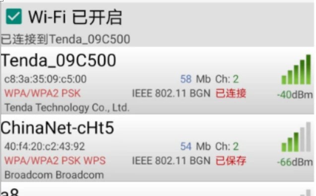 📢 WiFi连接管理器 - 低于设定值自动切换网络🏷️ #Android | 软件 #WiFi工具👉🏻 