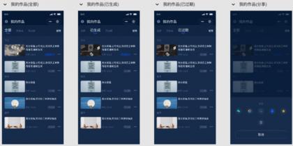 📢 视频改字祝福 - 豪车装X系统源码uniapp前端源码🏷️ #源码 #uniapp源码👉🏻 
