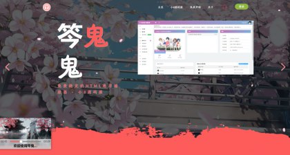 📢 最新梨花带雨网页音乐播放器🏷️ #源码 #播放器源码👉🏻 