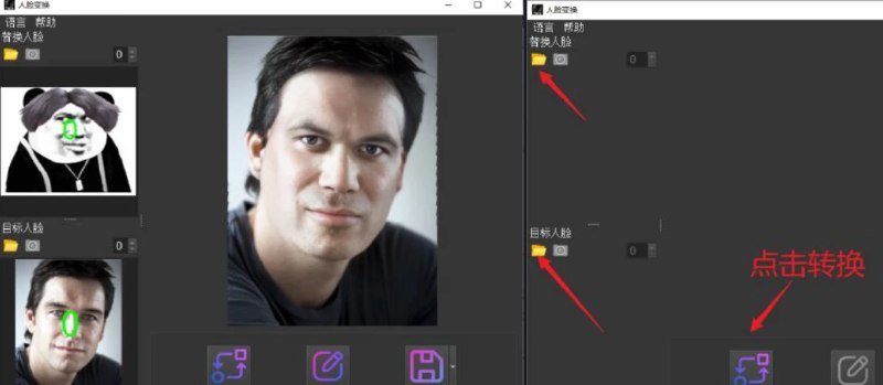 📢 AI换脸app - 一键换脸工具🏷️ #Windows | 软件 #Ai换脸👉🏻 