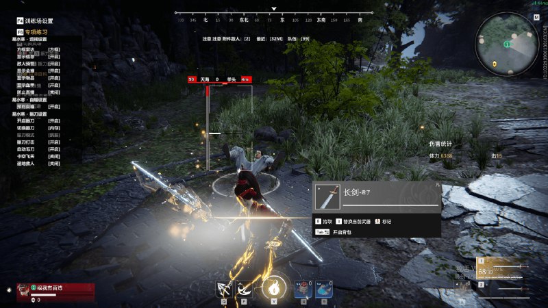 📢 永劫无间 - 易水寒绘制自瞄振刀飞天遁地 v5.14🏷️ #Windows | 软件 #游戏辅助👉🏻 