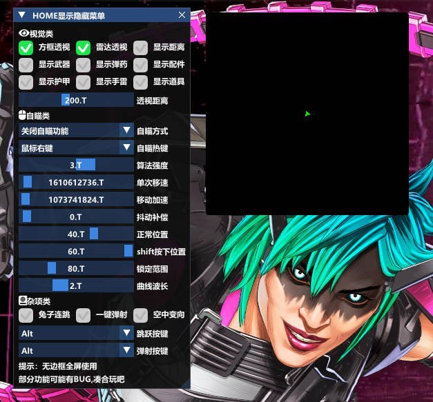 📢 APEX – 猎狗方框透视自瞄显示物资辅助 v6.27🏷️ #游戏 #游戏辅助👉🏻 