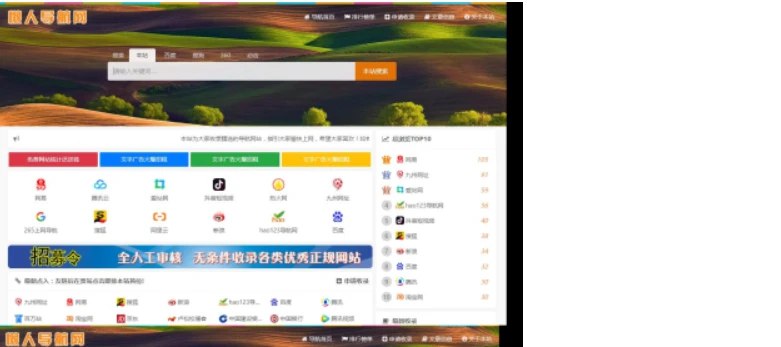 📢 懒人网址导航源码v3.9🏷️ #源码 #导航网站源码👉🏻 