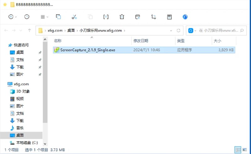 📢 ScreenCapture v2.1.10单文件版🏷️ #Windows | 教程 | 软件 #截图工具👉🏻 