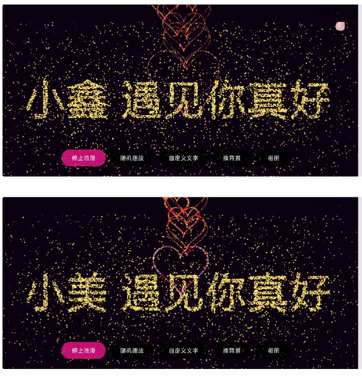 📢 电子烟花APP浪漫告白、趣味解压、氛围营造多重体验🏷️ #源码👉🏻 