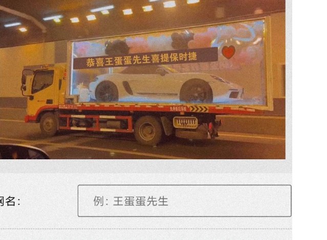 📢 保时捷Pamela生成器 - 一款安卓趣味娱乐软件🏷️ #Android | 软件👉🏻 