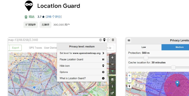 📢 Location Guard - 保护用户位置隐私插件🏷️ #插件 #浏览器插件👉🏻 
