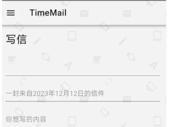 📢 时光邮局 - 给未来的他/她写一封信🏷️ #Android | 软件 #日常工具👉🏻 