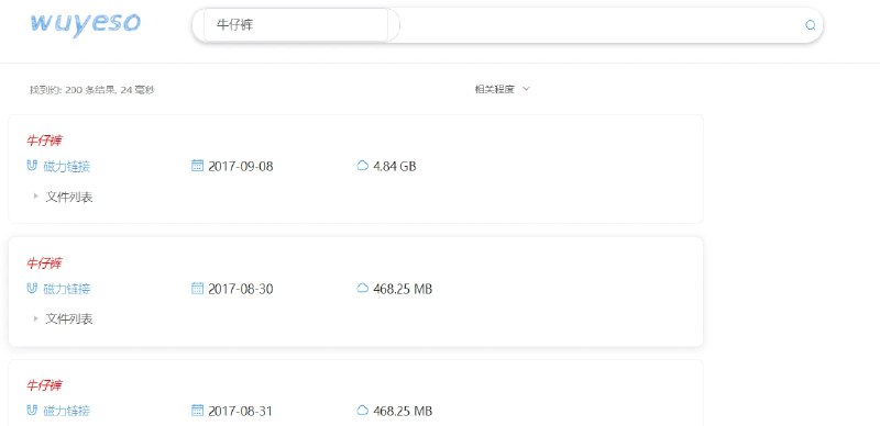 📢 午夜搜 – 磁力搜索，主要提供大人内容🏷️ #趣站 #大人学习 #磁力搜索网站👉🏻 