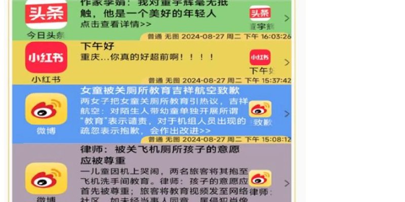 📢 跳广告+消息防撤回 – 消屏器 v1.0.0🏷️ #Android | 软件👉🏻 