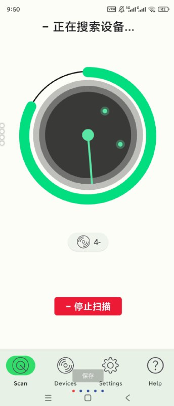 📢 追踪器检测 完整版外 出酒店等场所检测摄像偷拍等设备🏷️ #Android | 软件👉🏻 