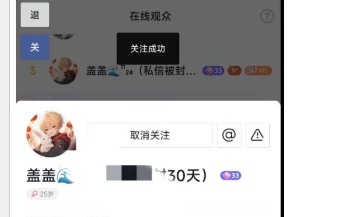📢 DY关注助手 回关获客的方法🏷️ #Android | 软件👉🏻 
