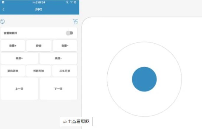 📢 蓝牙遥控 - 蓝牙遥控模拟假盘鼠标等🏷️ #Android | 软件 #蓝牙工具👉🏻 