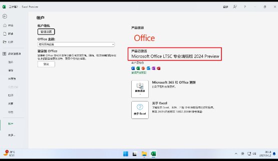 📢 三款激活office – Windows2024最新神器🏷️ #Windows | 软件 #office工具👉🏻 