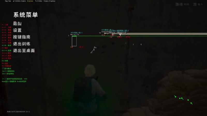 📢 PUBG绝地求生 - 福牛骨骼透视自瞄免费辅助 v5.23🏷️ #游戏 #游戏辅助👉🏻 