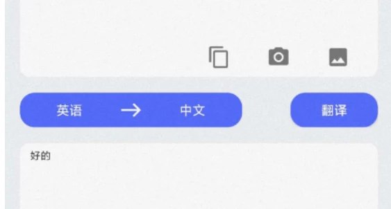 📢 屏幕翻译 - 一款全屏翻译软件，具有悬浮球操作功能🏷️ #Android | 软件 #翻译工具👉🏻 