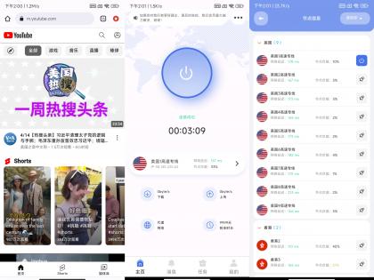 📢 安心微屁恩 - 已解锁会员版🏷️ #软件 | 魔法👉🏻 