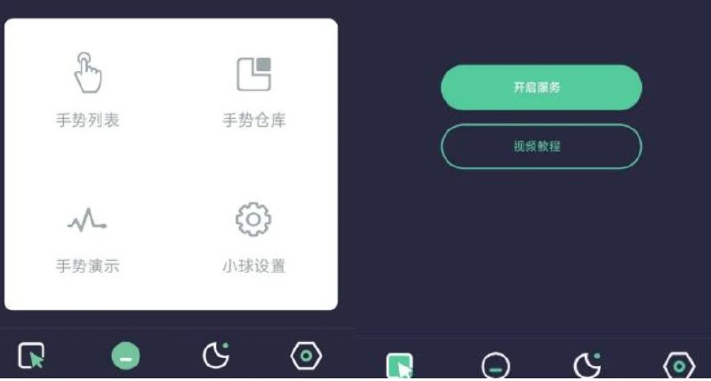 📢 自动点点1.8.5版本 自动化控制手机 老版本无需会员🏷️ #Android | 软件 #自动化神器👉🏻 