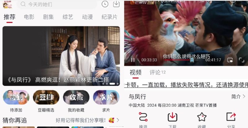 📢 爱妃影视 v5.1.0去广告纯净版🏷️ #Android | 软件 #免费影视软件👉🏻 