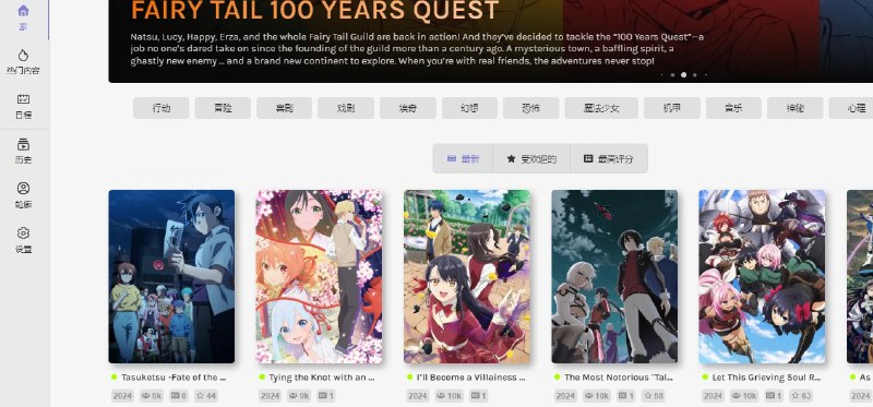 📢 Miruro – 现代化的动漫流媒体平台🏷️ #趣站 #动漫影视👉🏻 