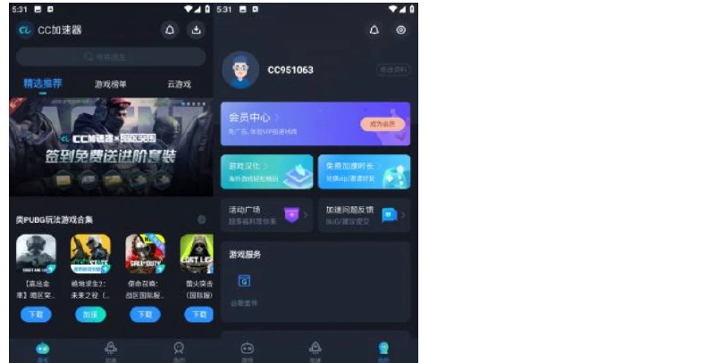 📢 CC加速器 v3.2去广告会员版🏷️ #Android | 软件 #游戏加速器👉🏻 