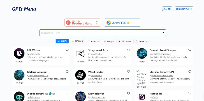 📢 GPTs Master - GPTs 聚合网站 专注于机器学习🏷️ #Ai | 插件 | 趣站 #ChatGPT #机器学习 #浏览器插件👉🏻 
