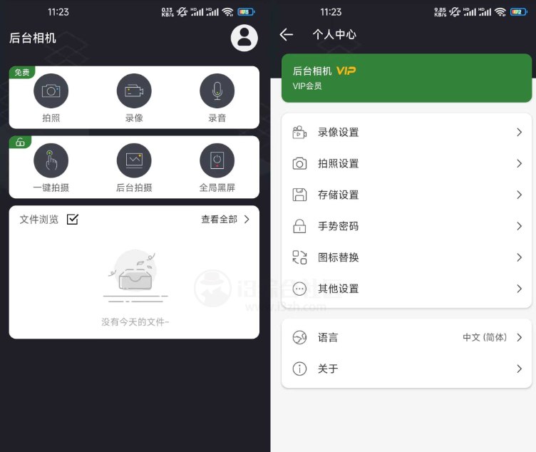 📢 偷拍相机 后台拍摄 息屏状态 真实好用🏷️ #Android | 软件 #相机👉🏻 