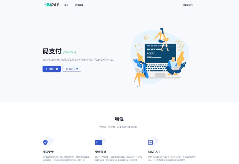 📢 全新版本码支付个人免签支付系统源码 ThinkPHP框架开发 全开源 亲测🏷️ #源码 #支付源码👉🏻 