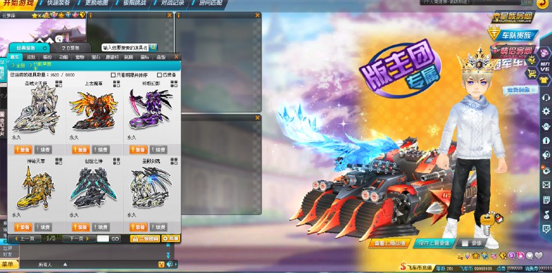 📢 重磅首发QQ飞车联机破解版！自带存档🏷️ #Android | 游戏 #手游👉🏻 