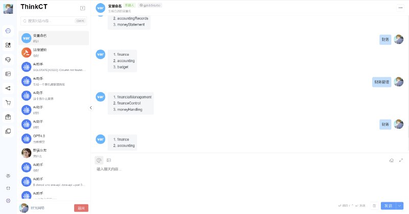 📢 新版AI助手源码v1.0.5支持GPT-4全模型/支持AI绘画/持续更新🏷️ #Windows | 软件 #AI工具👉🏻 