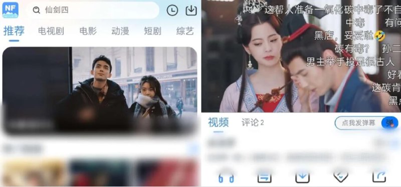 📢 南坊追剧 - 多个视频源加速度快画质好🏷️ #Android | 软件 #免费影视软件👉🏻 