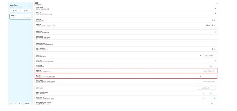 📢 Coze-Discord-Proxy – 用于代理Discord对话并提供免费使用GPT-4的功能🏷️ #Github | Mac | Windows | 软件 #ChatGPT👉🏻 