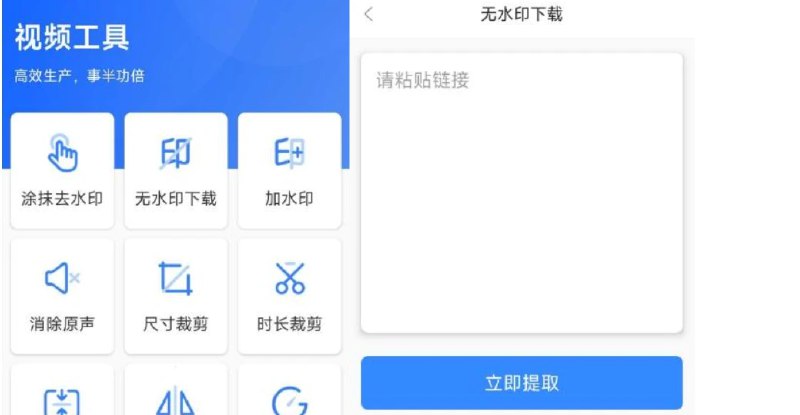 📢 自媒体工具箱 1.11版本 修改视频md5 – 去视频水印🏷️ #Windows | 软件 #自媒体工具👉🏻 