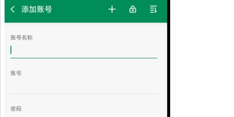 📢 账号本子 – 一款账号密码优质软件🏷️ #Android | 软件 #笔记工具👉🏻 