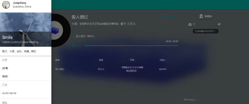 📢 Jusic Serve Houses - 一个在线听歌点歌台，支持Docker一键部署🏷️ #Android | 趣站 | 软件 #全网音乐免费听👉🏻 