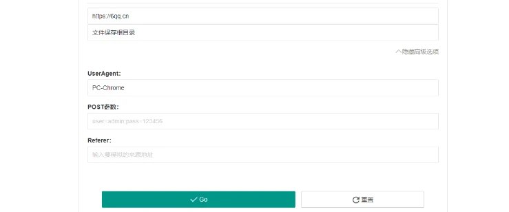 📢 远昔在线扒站网PHP源码 - 在线扒站工具网站源码 一键扒取网站源代码🏷️ #源码 #网站源码👉🏻 