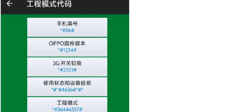 📢 手机专用系统辅助工具 - 能刷机，能ROOT🏷️ #Android | 软件 #安卓刷机Root相关👉🏻 