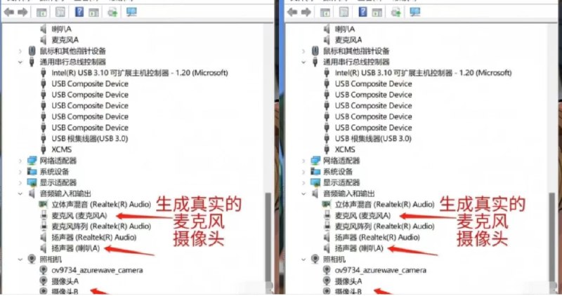 📢 最新全平台无人直播硬改XCMS系统，支持任何平台，防非实时防违规必备【硬改软件+使用教程】🏷️ #Windows | 软件 #无人直播👉🏻 