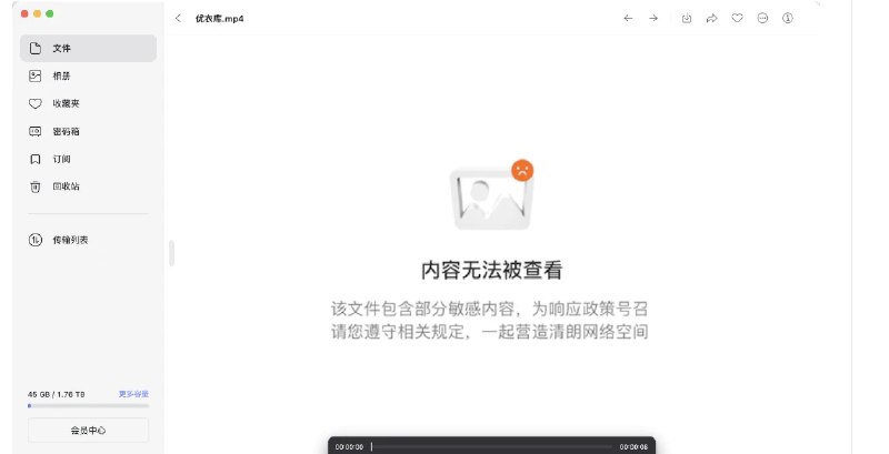 📢 批量修改视频文件的 MD5 哈希值🏷️ #软件 #自媒体工具👉🏻 