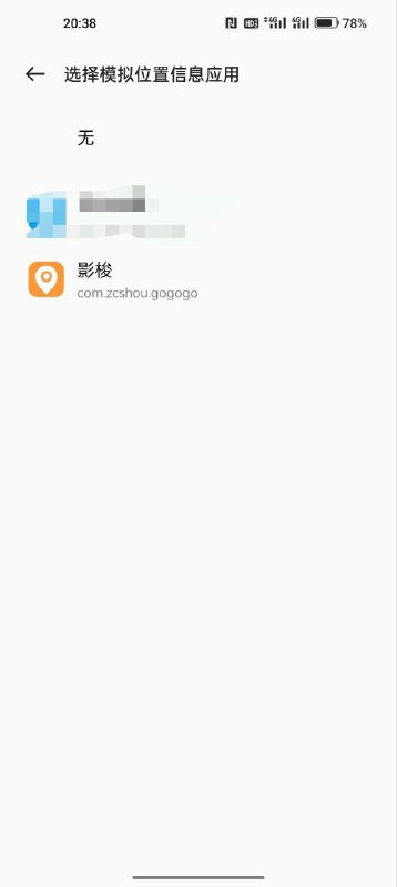 📢 【安卓软件】最强虚拟定位工具，可用钉钉打卡🏷️ #Android | 软件 #虚拟定位工具👉🏻 