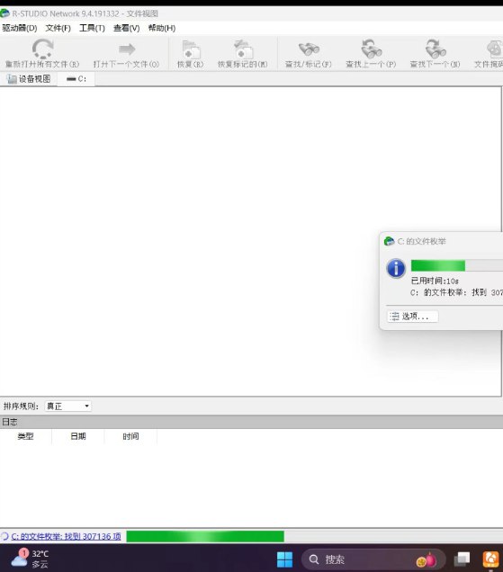 📢 一款电脑版数据恢复软件 – 可以恢复任何磁盘分区类型文件 包括已损坏删除🏷️ #Windows | 软件 #数据恢复👉🏻 